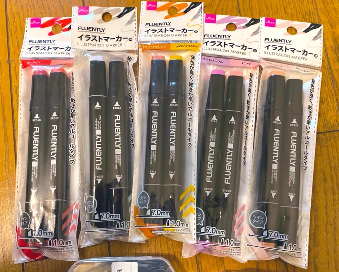 画材にあまりお金をかけられないけどお絵かきが好きな若者の皆さん…
ダイソーに売っている「イラストマーカー」を買うのです…
1本300円前後するあのコピックの描き心地を2本で100円という破格で楽しめます…
油性で色ムラも少なく最低限必要な色は揃っています…いざダイソーへ… 