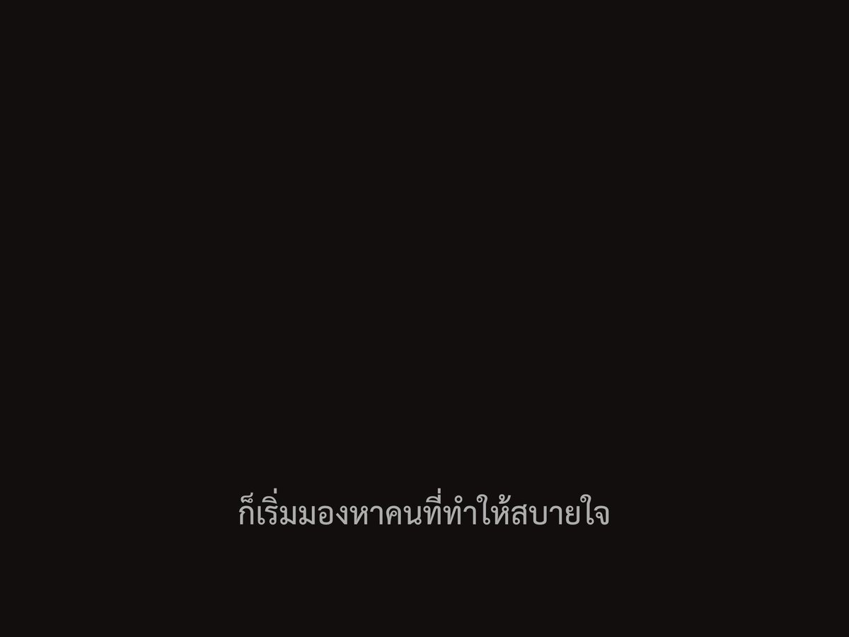 ชีวิตติดซับ tweet media