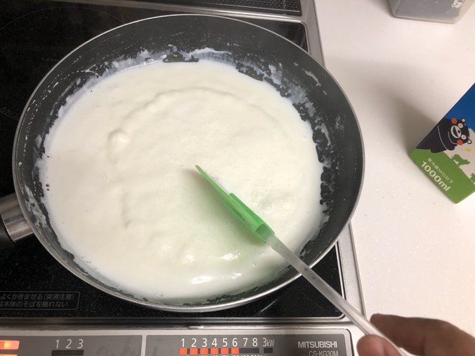 これは作ってみた蘇 