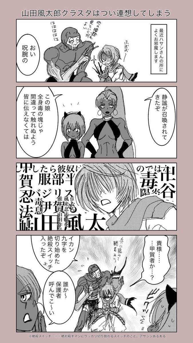 静謐ちゃんが来て浮かれてた頃です 