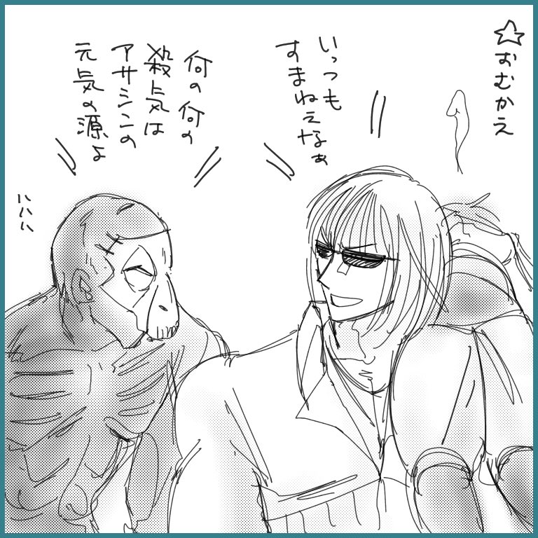 静謐ちゃんが来て浮かれてた頃です 