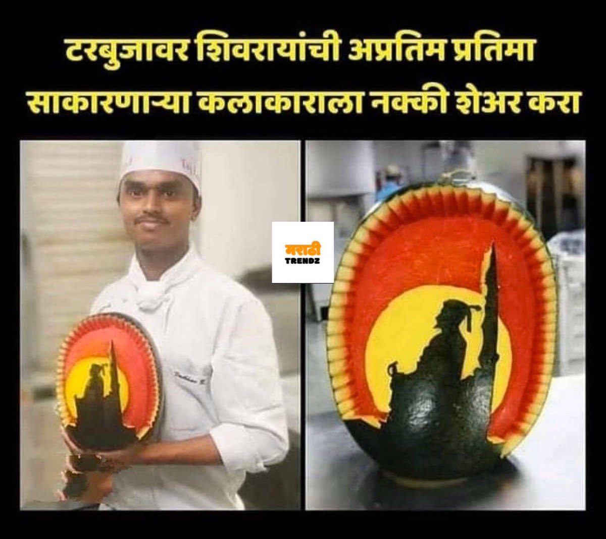 मराठी सिनेसृष्टीतील अपडेट्स साठी @marathitrendz ला फॉलो करा
.
#viral #meme #kolhapur #mumbai #satara #karad #mumbai  #maharashtra #pune #satara  #satarkar #nashikkar #nandedkar #sanglikar #kolhapurkar #solapurkar #nagpurkar #punekar #latur