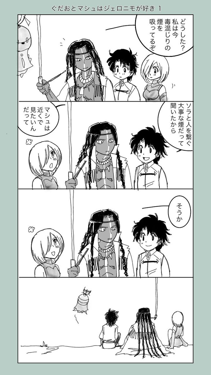 バレンタインイベで男性鯖からお返しが貰える事が判明して浮かれてた頃です 