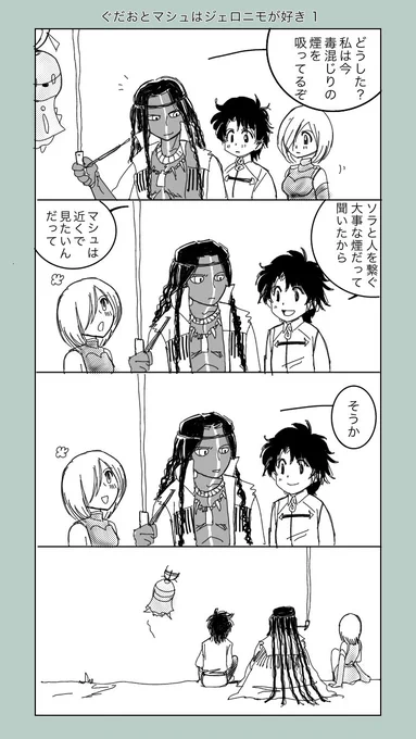 バレンタインイベで男性鯖からお返しが貰える事が判明して浮かれてた頃です 
