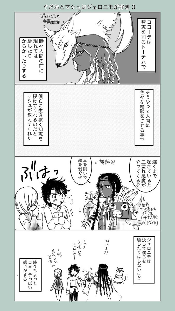 バレンタインイベで男性鯖からお返しが貰える事が判明して浮かれてた頃です 