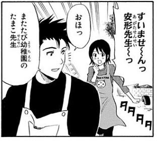 これはやばい…スケットダンスとのコラボまで無料とは…(なつかしい) 