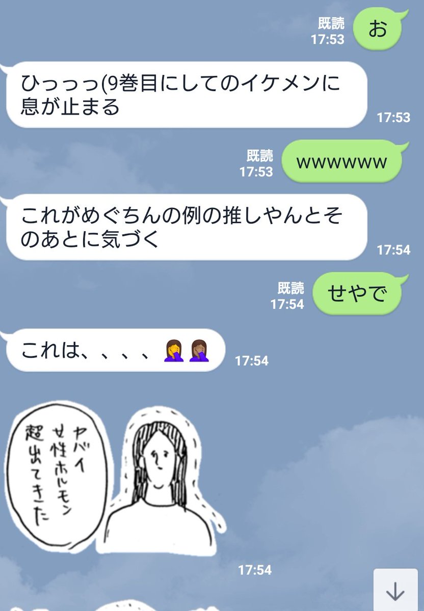 友人〜〜〜〜〜!!!!!(大好き) 