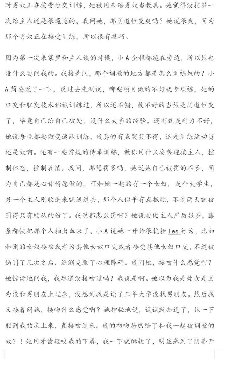 YYuan1994's tweet photo. 更新啦！😊 圈内交到的第一个好朋友。#字母圈 #女奴 #圈养 #反差婊 https://t.co/KP2SsIBEFq