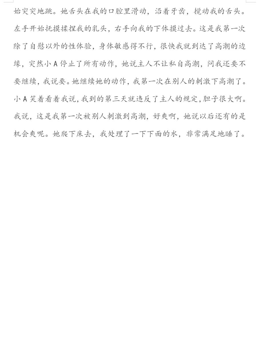 YYuan1994's tweet photo. 更新啦！😊 圈内交到的第一个好朋友。#字母圈 #女奴 #圈养 #反差婊 https://t.co/KP2SsIBEFq