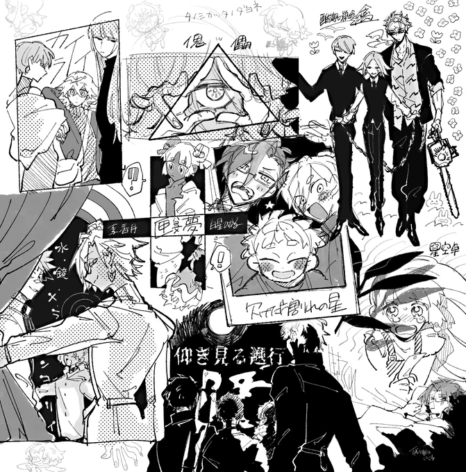 せっしょんろぐ? 