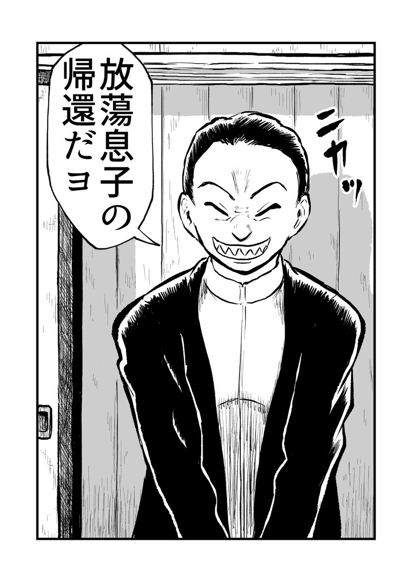 4/4 