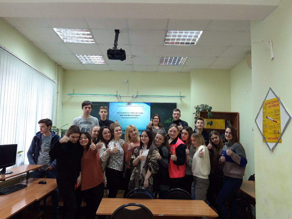 В рамках проекта «ФинЛикБез» члены Молодёжной Палаты провели серию классных часов на тему «Как не стать жертвой финансового мошенничества?». Мероприятия прошли в Иваново, Кинешме, Приволжске и Родниках. В них приняло участие более 120 человек. 
 
#МП37 #ФинЛикБез #Иваново