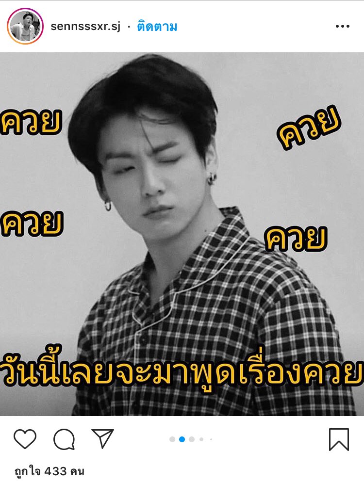 เบตตี้ ดาวร้าย tweet media