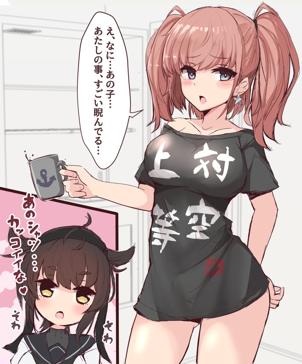 あ 艦 これ まとめ