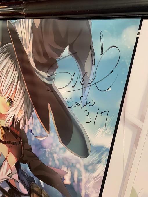 サイン会、ありがとうございました〜楽しかったです!!そしてスタッフさんが描いてくれたという魔女っ娘ちゃんイラストがかわいすぎる!!! 