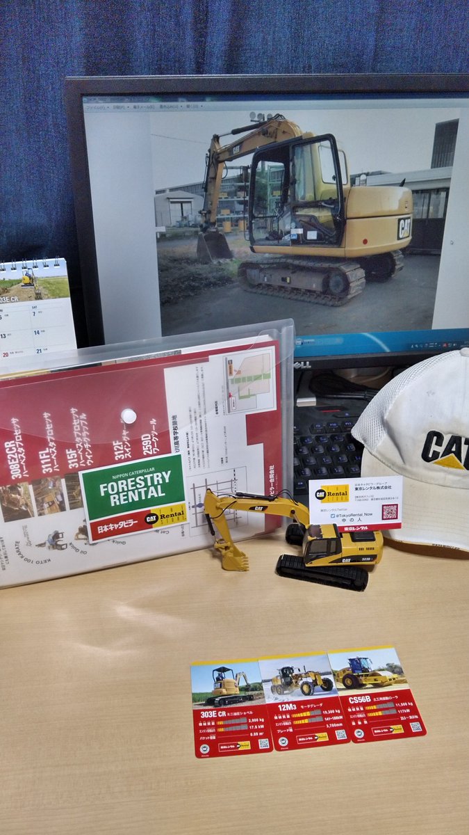 shizuoka_forest's tweet photo. もうすぐ今日は終わりですが・・・、CAT307の日。私が相模原教習所で乗せてもらった機械。明日はCAT最新鋭機、308の日ですよー!
そして、東京レンタル 様、ありがとうございます!
@TokyoRental_Now
#春のCat油圧ショベル祭り #CAT #Caterpillar #CAT307 #春の重機まつり https://t.co/yRaLOFQkxV
