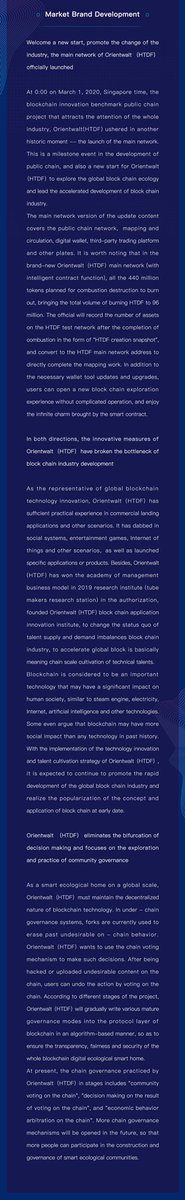 HtdfWalt's tweet photo. Orientwalt （HTDF）Public Chain Weekly
From 2 Mar，2020 to 6 Mar，2020 https://t.co/JneF645EQu