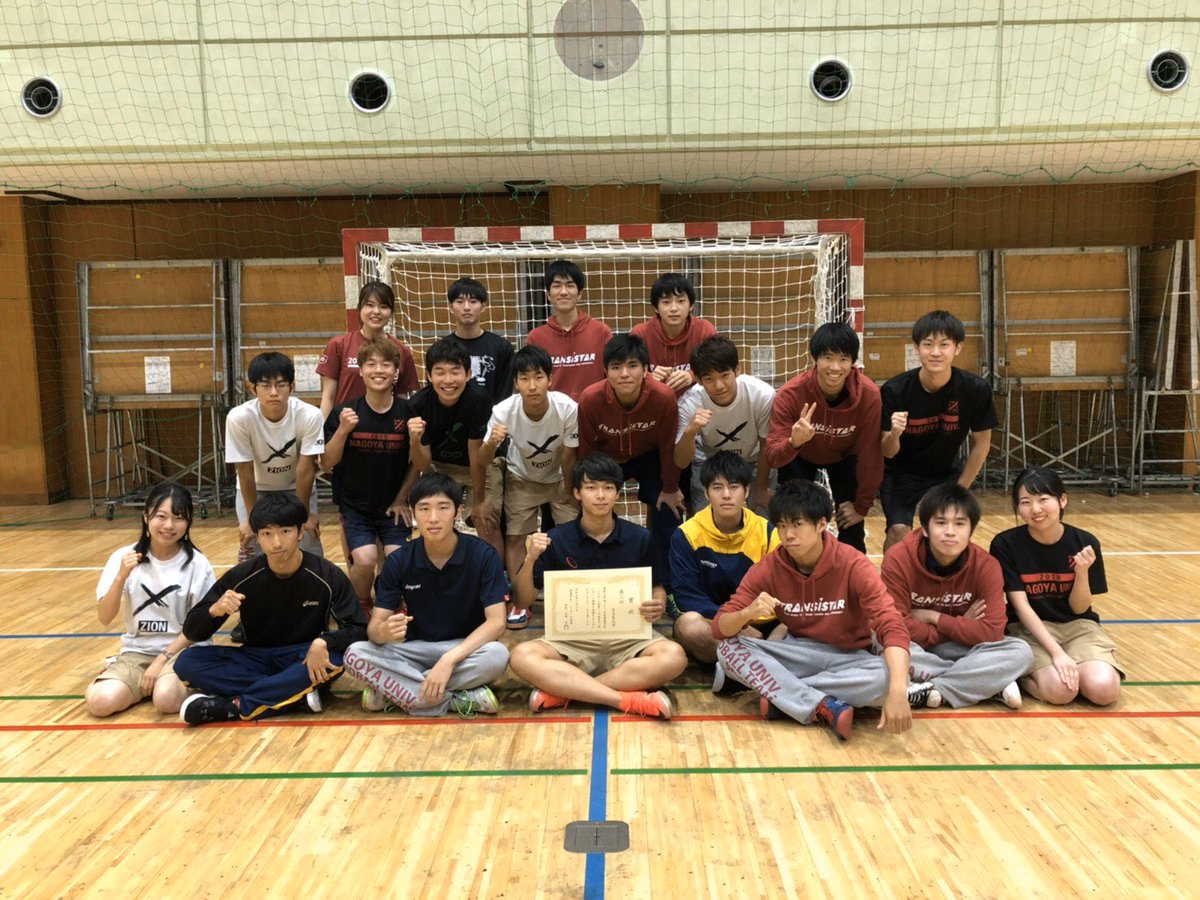 名古屋大学ハンドボール部 Meidaihandball Twitter 名古屋大学ハンドボール部 Meidaihandball Twitter