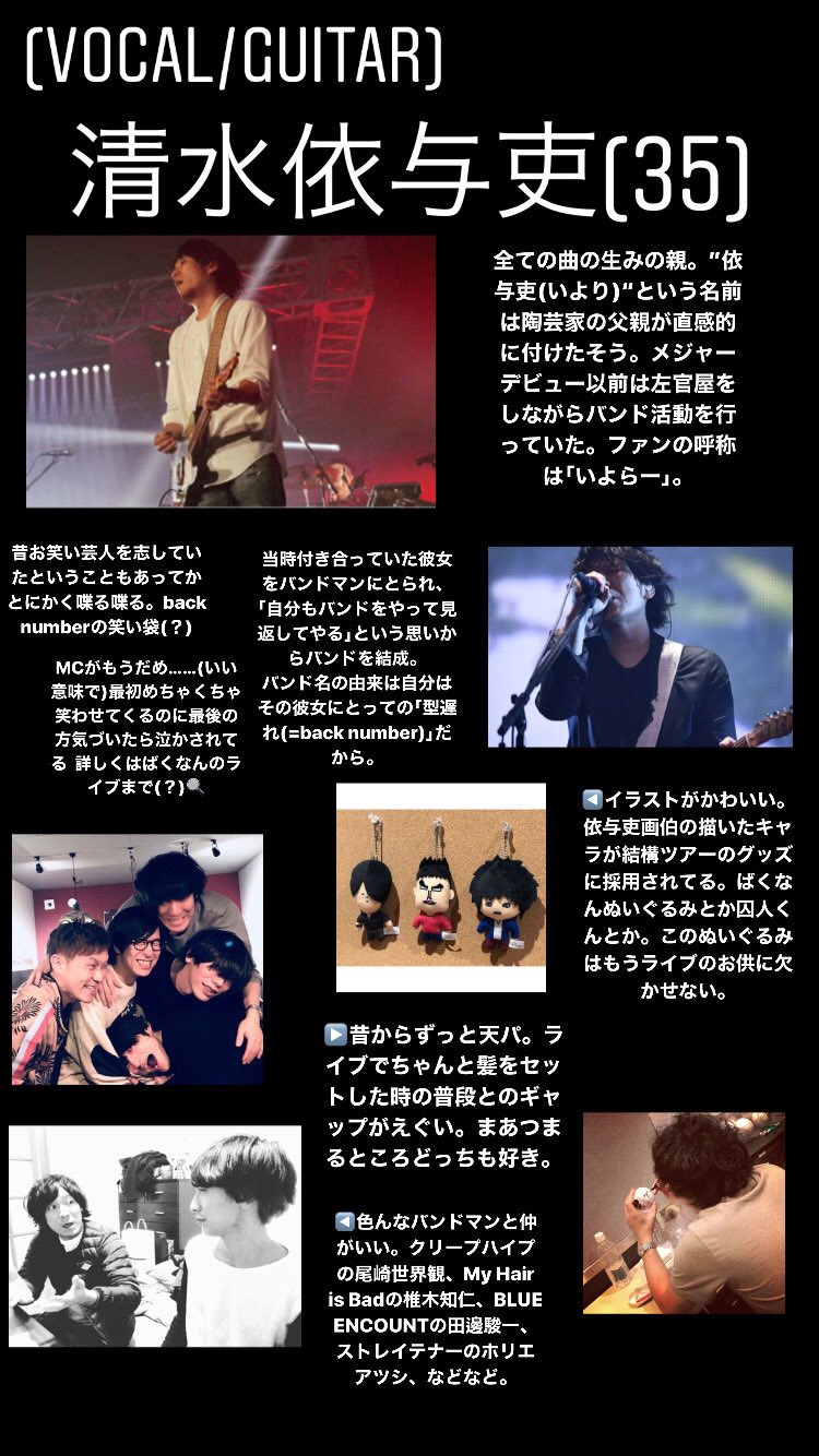 Saori Roommate Gold Key Sor Bknb Twitter