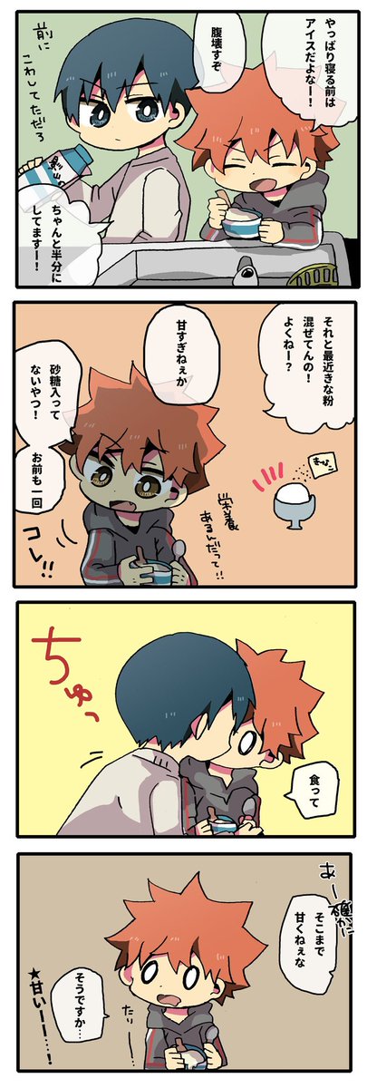 影日ちゃんいっぱい描いてる? 