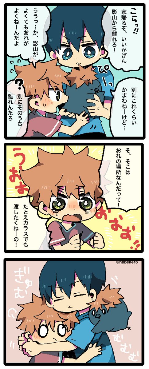 影日ちゃんいっぱい描いてる? 