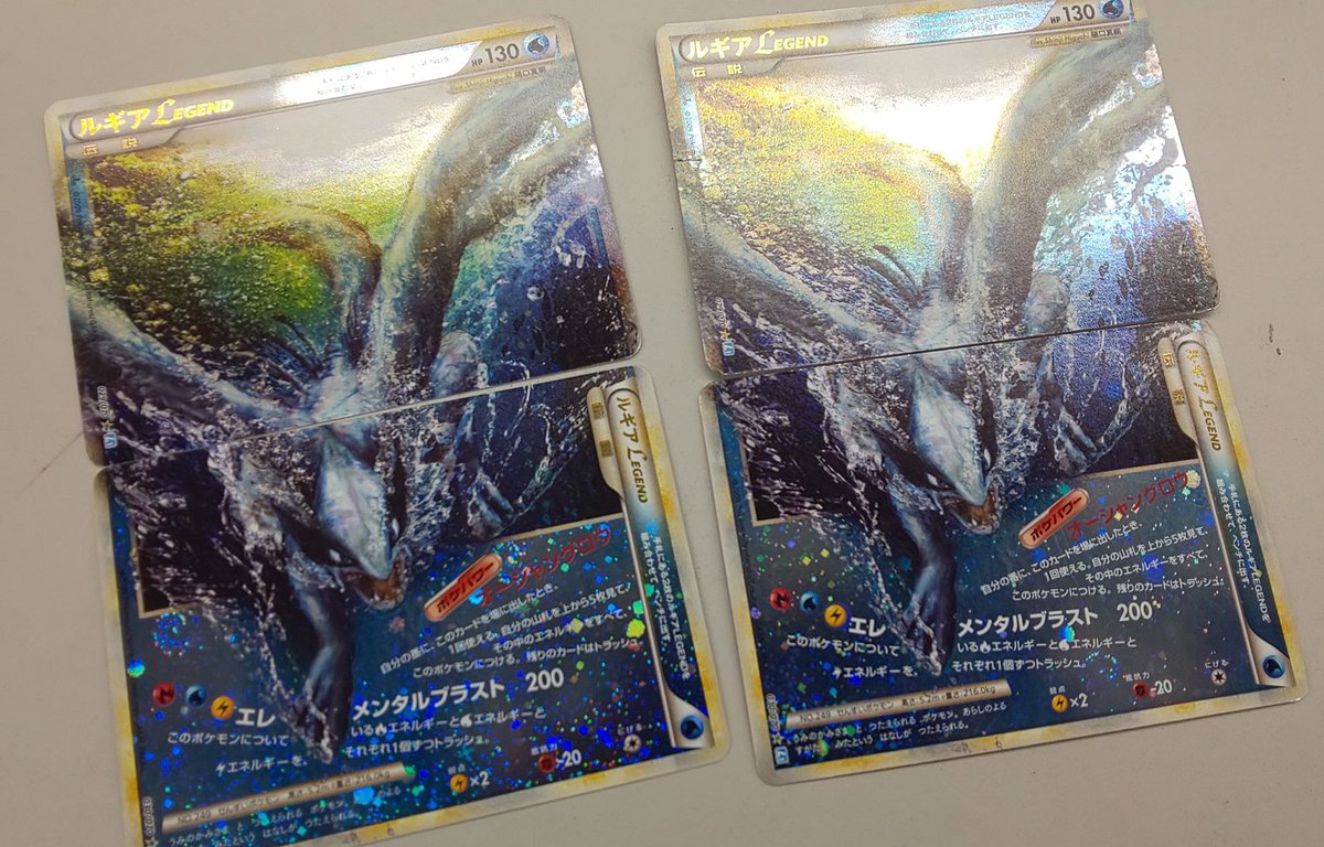 ホビーステーション大須万松寺通店 No Twitter ポケカ販売速報 回収ネットの登場で大幅強化された ルギアｌｅｇｅｎｄ が上下セットで入荷 しかも２セット 上も下も同名カードですから デッキには合計で４枚しか採用できません １人分のルギア
