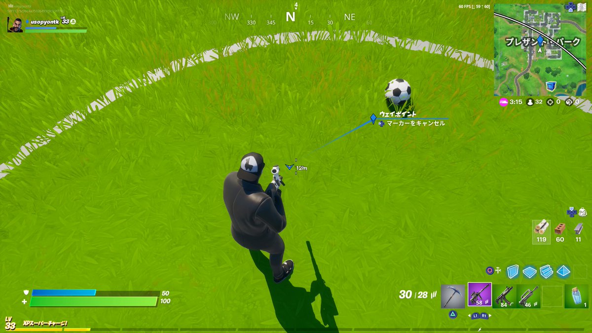 フォート ナイト 隠れ家 フォートナイト チャプター2シーズン4の隠しチャレンジまとめ Fortnite