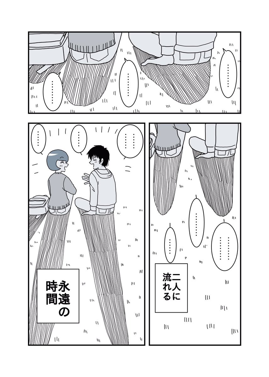 まとめ④ 