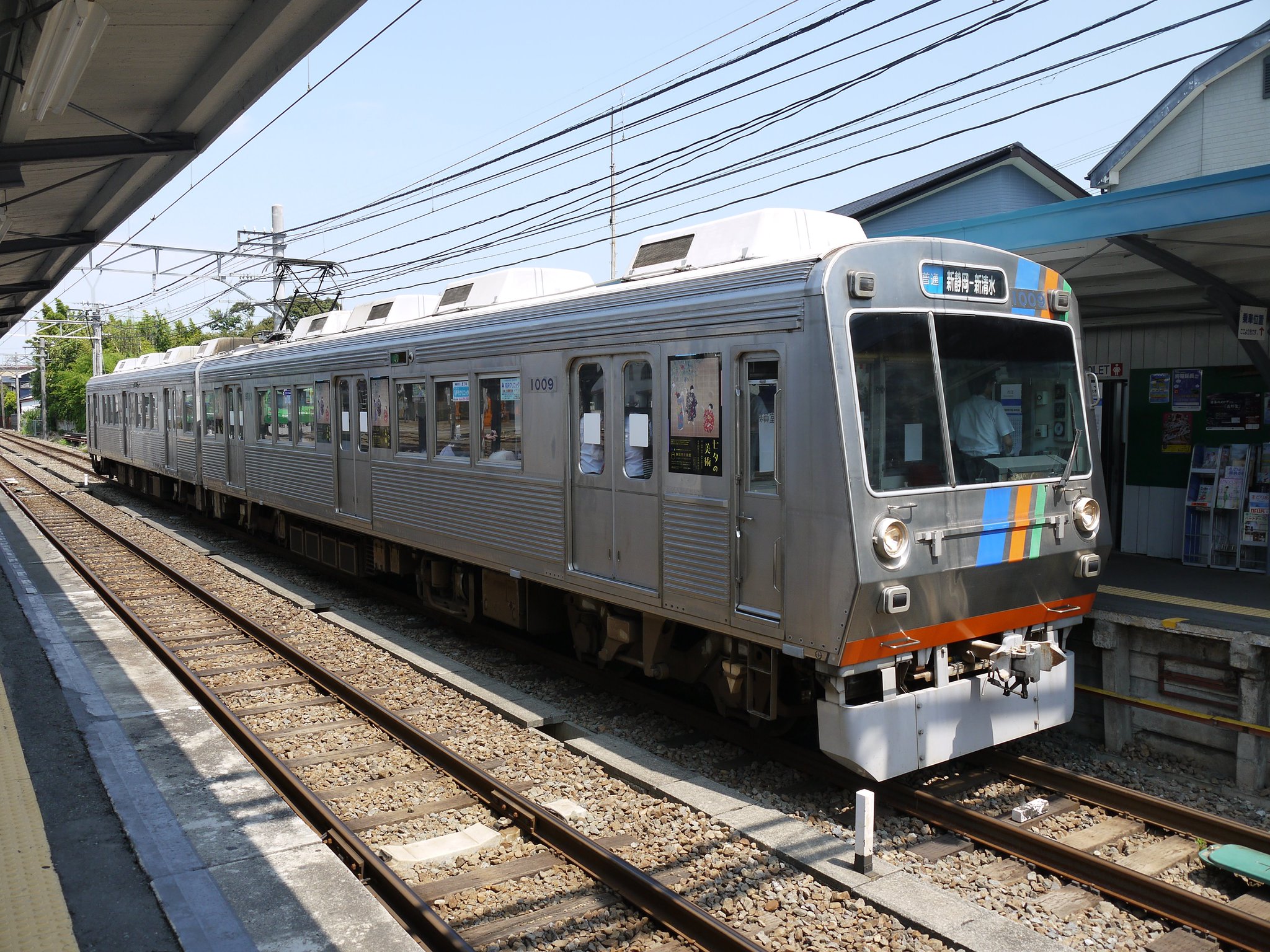 静岡鉄道1000系 運転記念メダル ESfuhhhUUAEU0kn.jpg:large