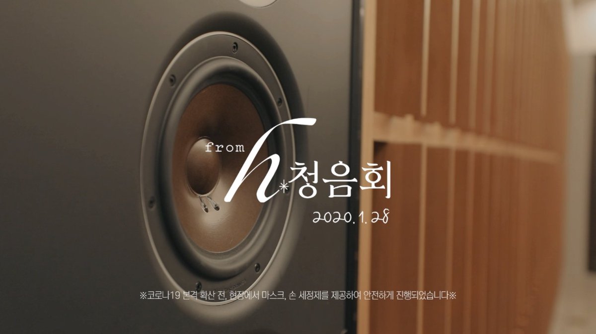 officialDAVICHI's tweet photo. [🎬] 이해리 2nd MINI ALBUM 'from h' 청음회 Sketch Film

원래는 오늘 예정이었던 단독 콘서트가 취소되어 아픈 다코동 마음에 드리는 때늦은(?) 청음회 스케치 영상💕

▶️https://t.co/xHIhtNwkeM

#다비치 #이해리 #fromh #청음회 https://t.co/K0eqP9hukx
