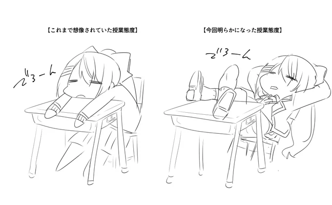 #にじクイズ王 