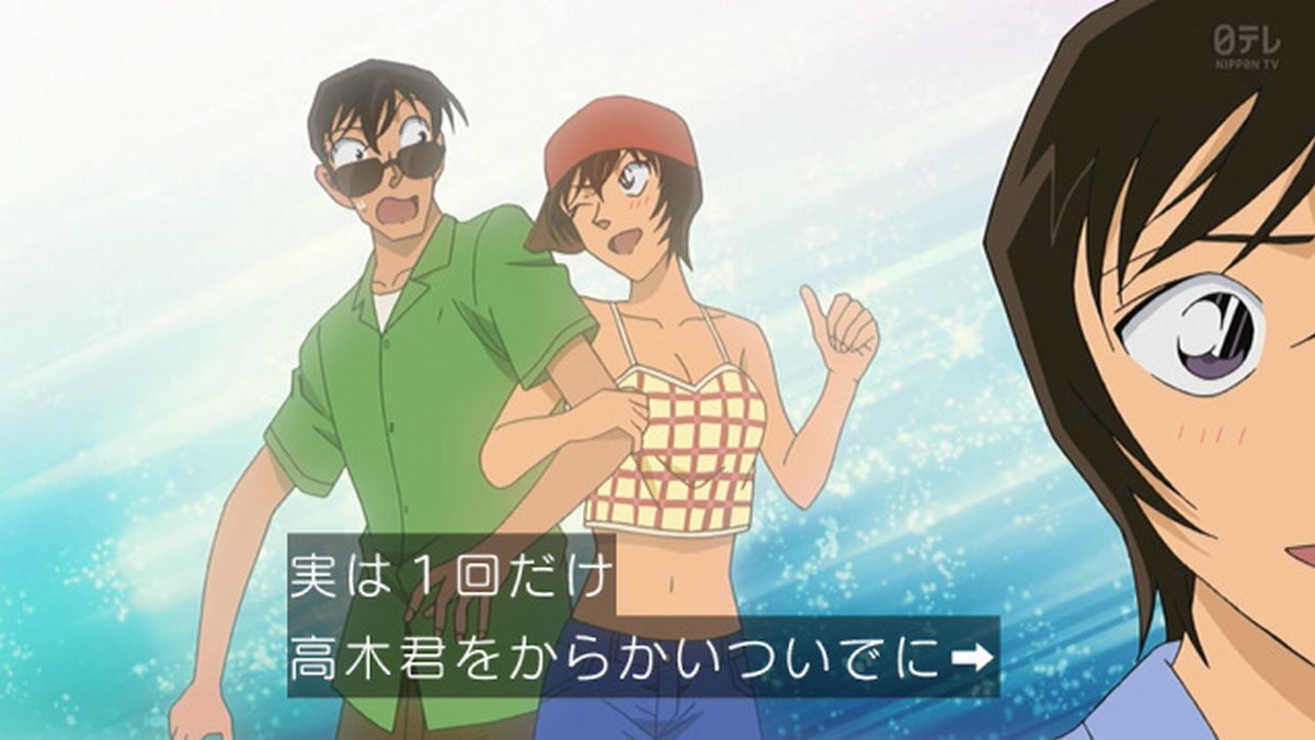 嘲笑のひよこ すすき Ar Twitter 名探偵コナン 第971話 標的 ターゲット は警視庁交通部 一 より からかい上手の高木さん ならぬ からかわれ上手の高木君 名探偵コナン Conan からかい上手の高木さん からかわれ上手の高木君