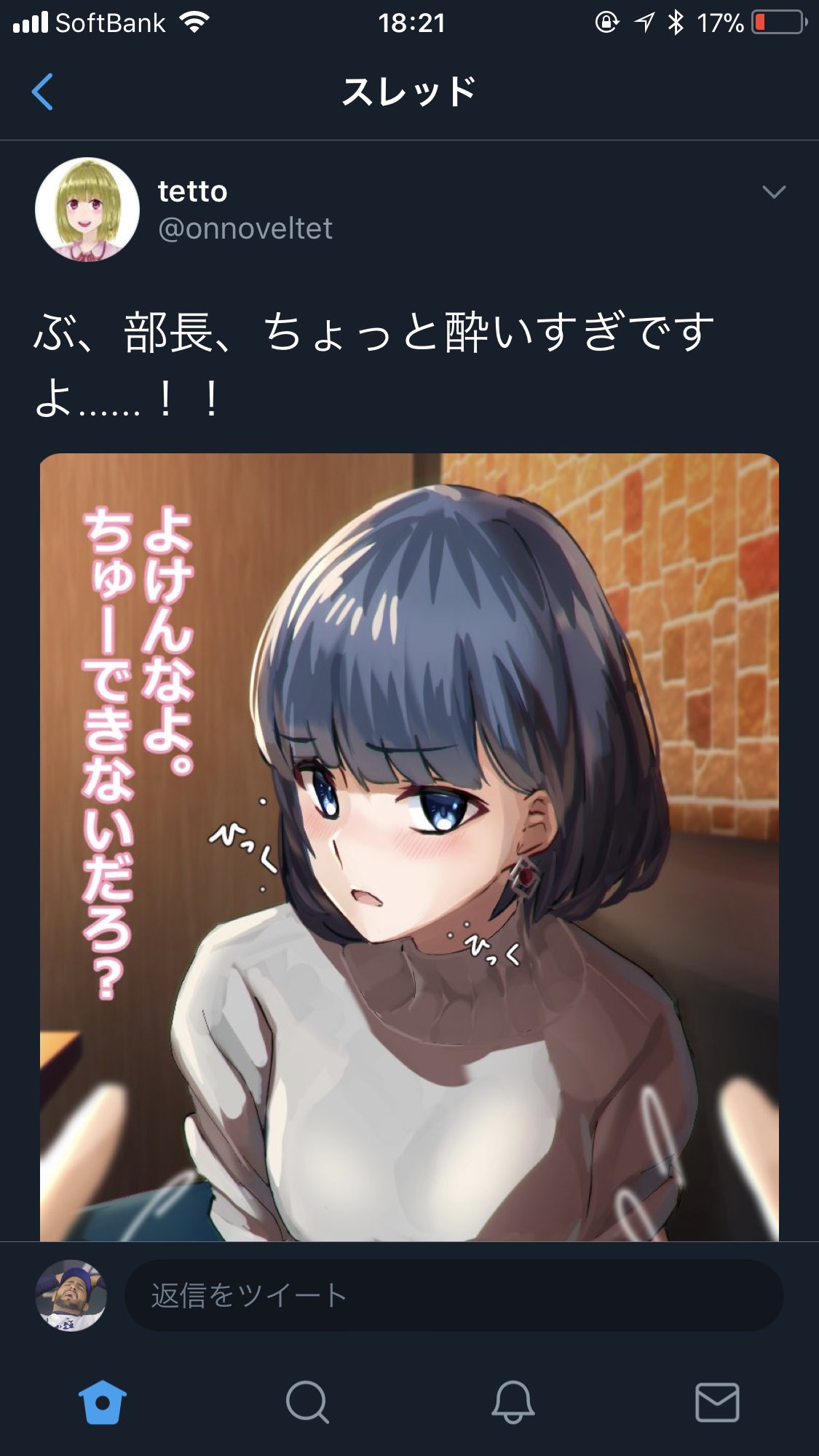夜のメヒア とっとこハメ太郎 Guy G Twitterren これ画像の読み込み遅くて最初真っ暗だったから 文だけ見てこち亀の両津勘吉と大原部長のblモノの画像かと思ってしまった T Co 4hzrj0a5x3 Twitter 夜のメヒア とっとこハメ太郎 Guy G Twitterren これ画像の読み込み遅くて最初真っ暗だったから 文だけ見てこち亀の両津勘吉と大原部長のblモノの画像かと思ってしまった T Co 4hzrj0a5x3 Twitter