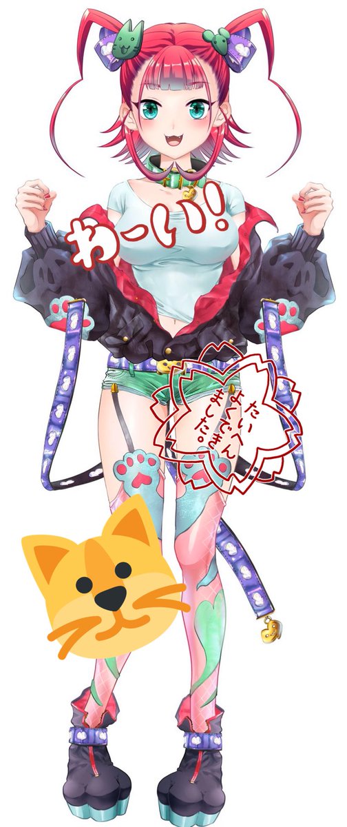 「【お仕事情報✨?】Vtuberの喜多是にゃわわちゃん@ktkr288 のキャラク」|旭 #げみにずむ製作中のイラスト