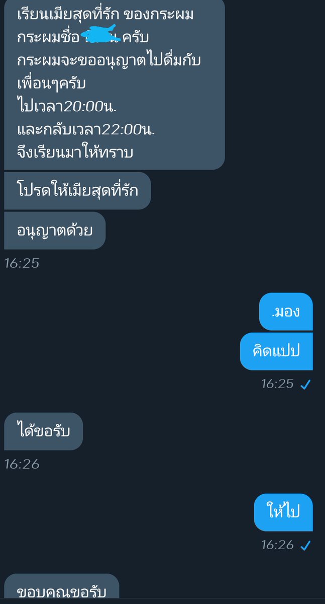 มาขิงคนแก่ครับ tweet media
