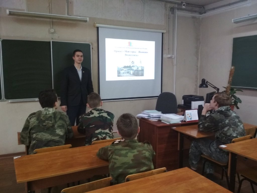 MolPalata37's tweet photo. С 24 февраля по 7 марта членами Молодёжной Палаты проведён ряд мероприятий с целью информирования жителей нашего города о проведении проекта «Мой город – Иваново-Вознесенск». 
 
#МП37 #Иваново #История #Краеведение #ДвуглавыйОрёл https://t.co/81W9MkNsjm