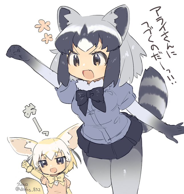 けもフレ絵をようやく描けて満足! 