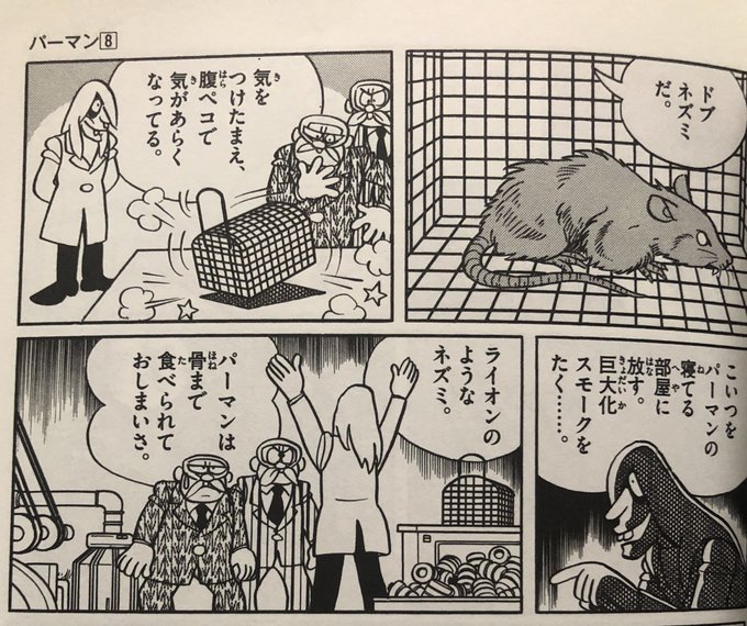 矢島ともあき Yjmtomoaki さんの漫画 227作目 ツイコミ 仮 矢島ともあき Yjmtomoaki さんの漫画 227作目 ツイコミ 仮