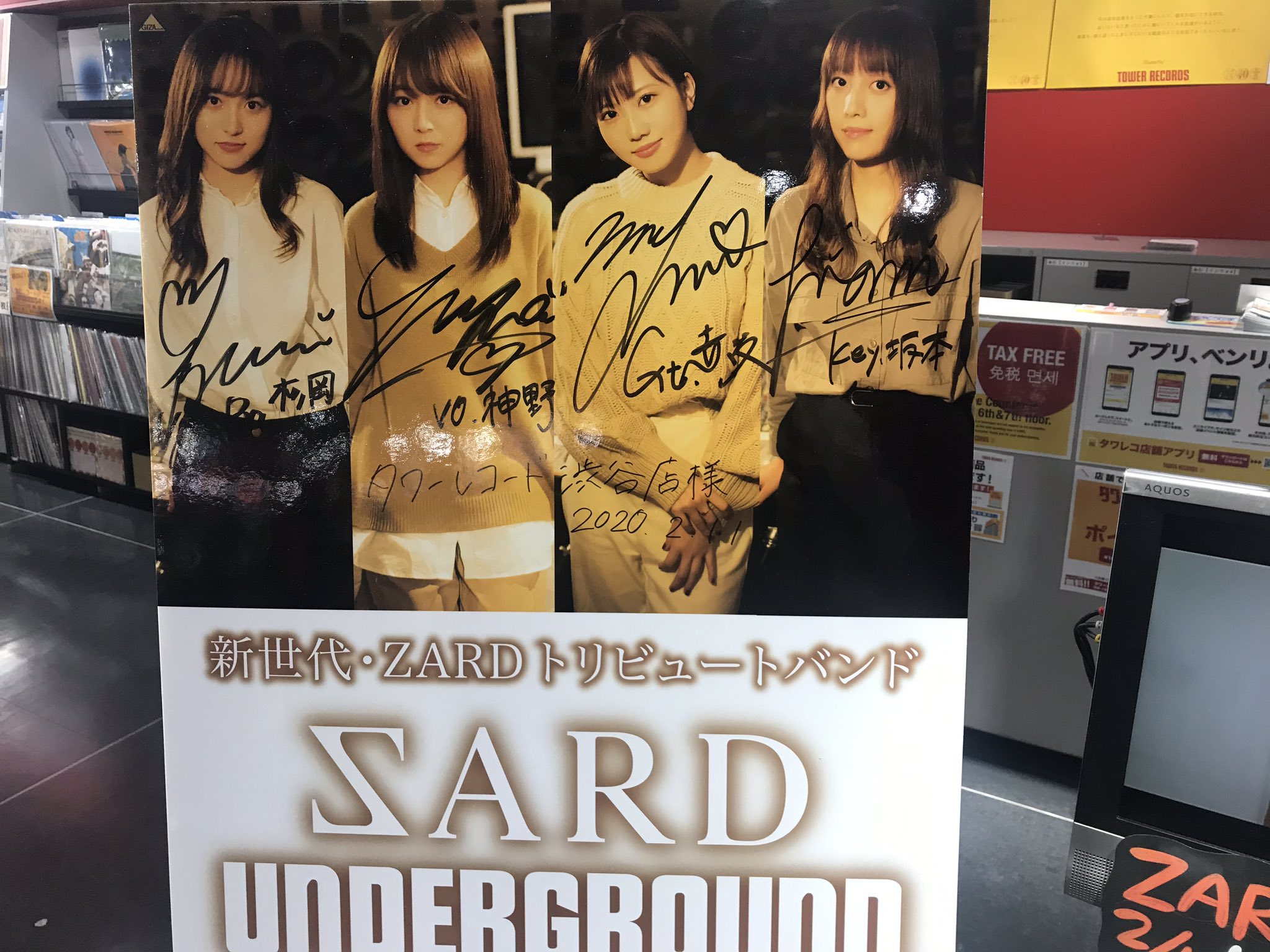 小田雅起 アニメ 名探偵コナン の劇中 カラオケの場面でedの Sard 少しずつ 少しずつ が歌われてた この歌は Zard 坂井泉水さんが遺した詞なのです 名探偵コナン 青山剛昌 先生 アニメ Zard 坂井泉水 Sard Sardunderground 神野友亜 赤坂