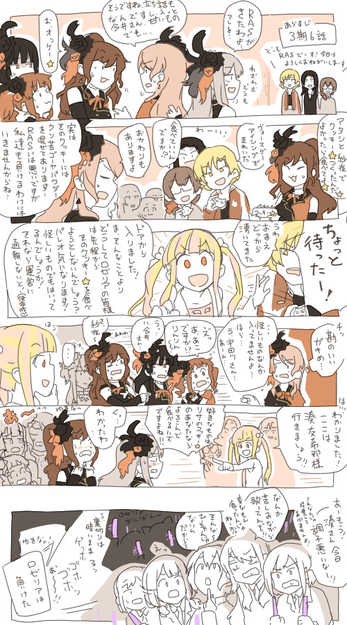 名探偵パレオ 