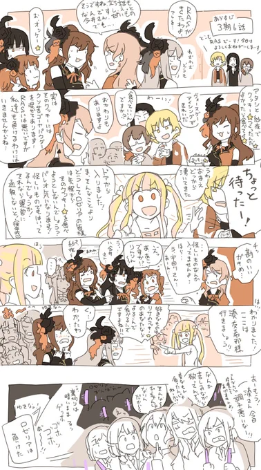 名探偵パレオ 