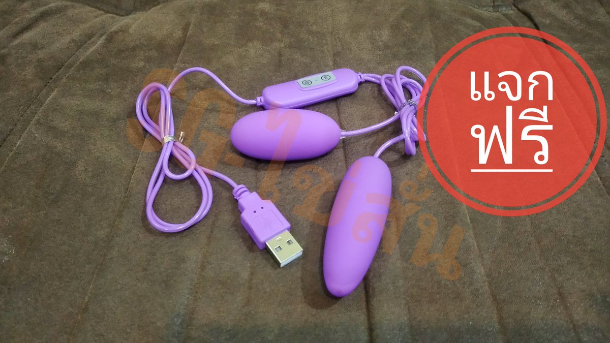 Sgot121's tweet photo. 💥💥แจกฟรี ไข่สั่นUSB 2 หัว มูลค่า 339 ���าท  เพียงแค่กดหัวใจ+รีทวิต💓🔁  แค่นี้ก็มีสิทธิ์ได้ฟรีๆ ประกาศผลวันอาทิตย์ที่ 15 มีนาคม 63 เวลา 20.00 น. อย่าลืมเล่นกันน้าาา 💓💓

#ไข่สั่น #เซ็กทอย #ของเล่นเสียว #เซ็กทอยราคาถูก #sextoy #sextoyราคาถูก #เงี่ยน #ไข่สั่นไร้สาย #ของเล่นผู้ใหญ่ https://t.co/HjofPC97CL