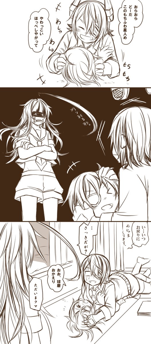 球磨ねーちゃんを描き始めてから熊や般若を描く機会も多くなり表現の幅が増えました(とあるリンガ泊地の提督談) 
