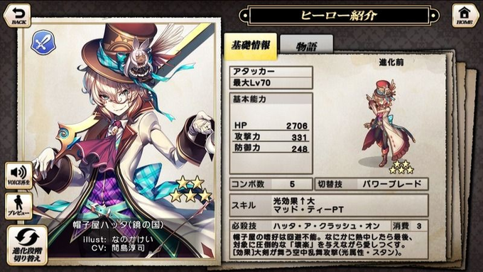 Sow 新作出すよさん がハッシュタグ グリムノーツ をつけたツイート一覧 2 Whotwi グラフィカルtwitter分析 Sow 新作出すよさん がハッシュタグ グリムノーツ をつけたツイート一覧 2 Whotwi グラフィカルtwitter分析