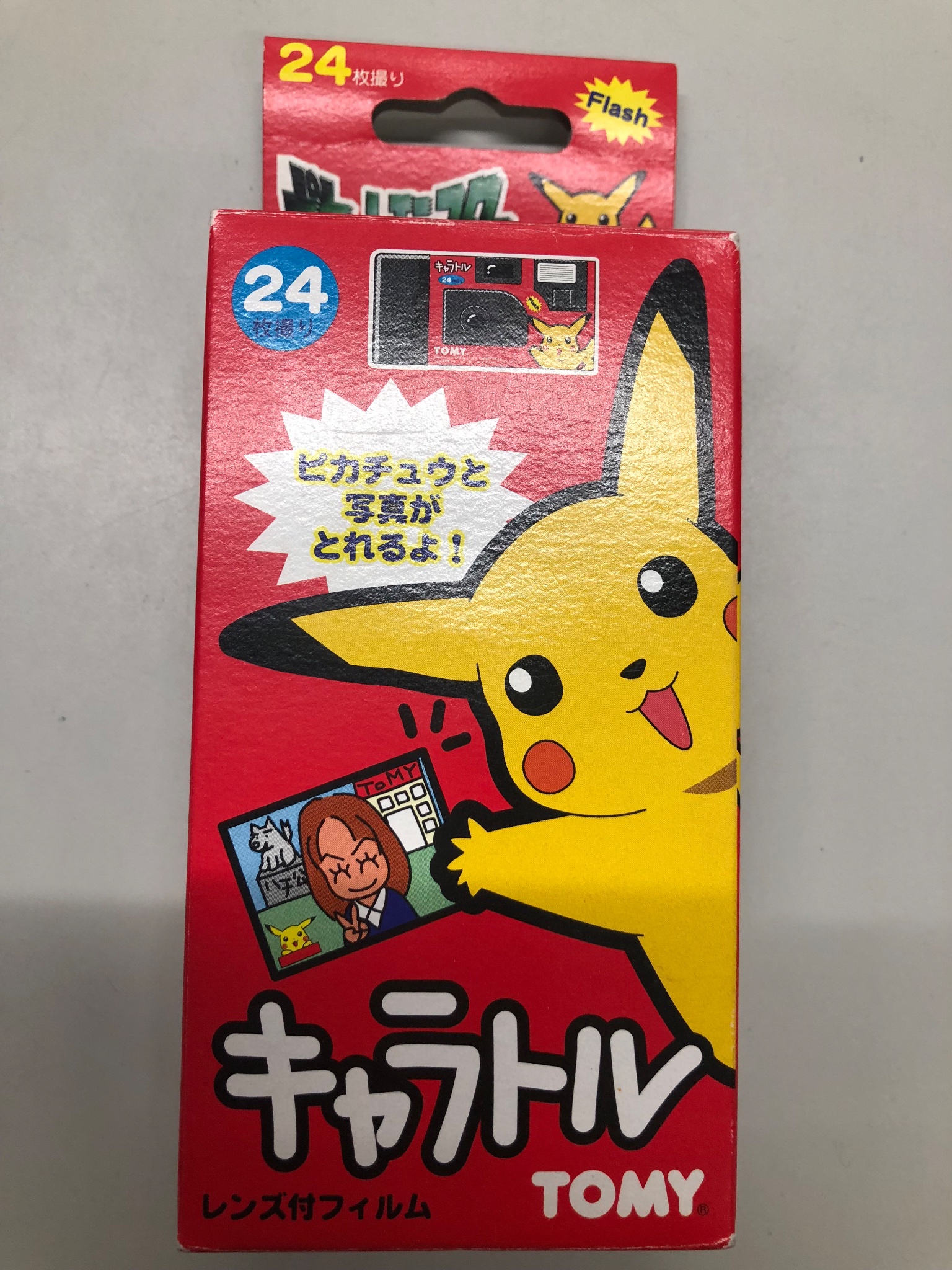 K Books Game館 こ これは Wwwww キャラトル ピカチュウ カメラの入荷です 1999年にフィルムの有効期限がきれてはおりますが なんと 未開封 保存状態が半端なくいいです 使用できませんが ピカチュウ マニアにはたまらないのでは