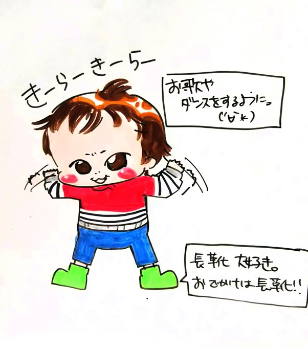 だいちゃん2歳になりました‼️ヽ(・∀・)ノ
HAPPYBIRTHDAY😆🎁🎂💕✨

特製バースデーディナー😊💕
そして特製ケーキ🎂😊✨
切る前に撮るの忘れてた‼️😂
頑張った私‼️ヽ(・∀・)ノ

見栄えが悪いのはご勘弁‼️😂
皆様の勇気と安心を与える幼児食アカウントです(笑) 