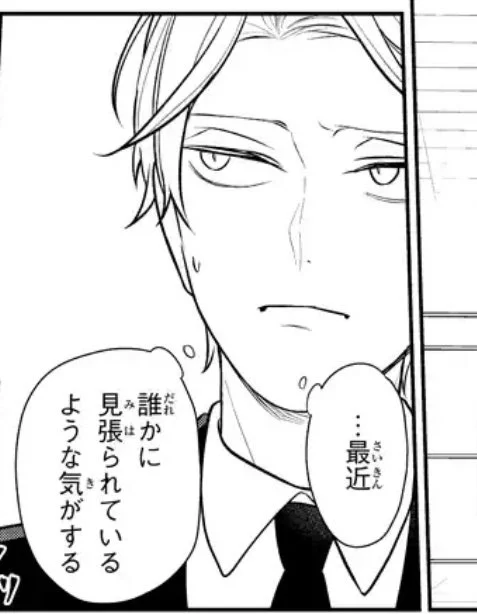 恋と嘘239話更新されてます〜よろしくお願いします! 
