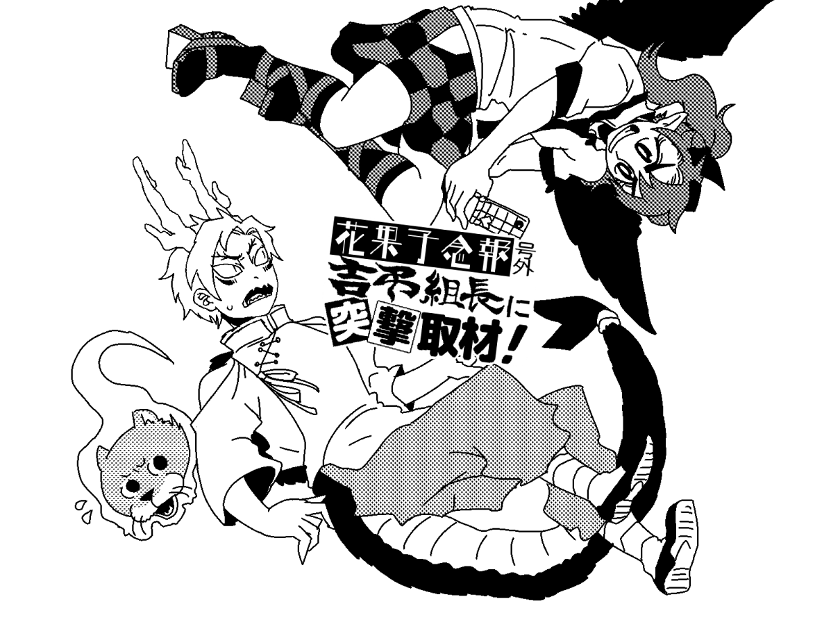 はたやちの表紙的なアレの案 https://t.co/KfrsT07c48
