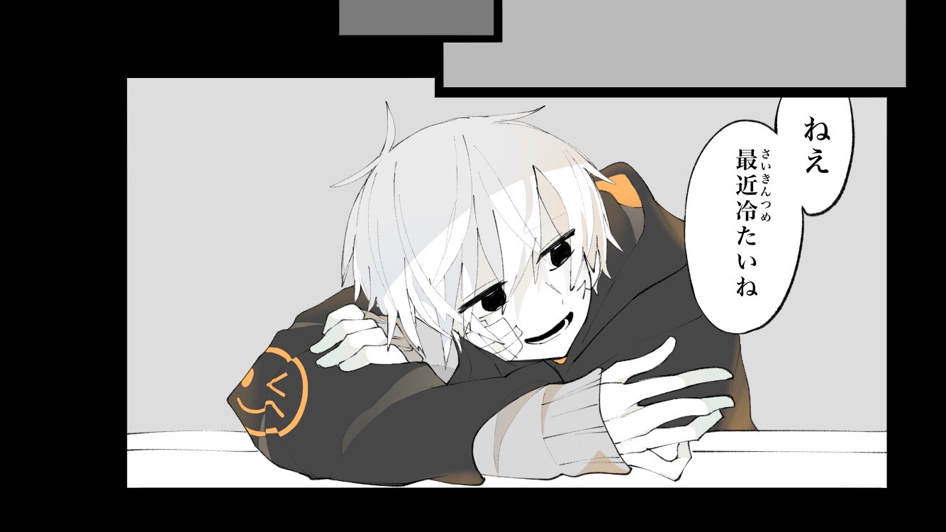 ﾚﾄﾌ は にげだした Pa Twitter スマイリーイラスト 乙女解剖 トレス スマさんが歌っている中でここが1番好きでした