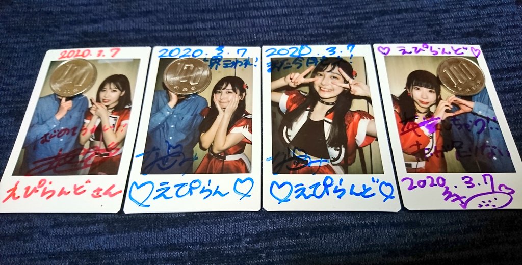 apland_0418's tweet photo. 神田明神文化交流館EDOCCOで #ベリベリ ちゃん💕最近妙に対バン被るのラッキー😆✨と思ってたらなっちゃんに「お目当てで来てよ」とごもっともすぎて言葉がございません😅珍しく NEED MORE RED のないセトリだったけど楽しかった🎵初めて杏ちゃんと黒木ちゃんにも廻ったけど会話面白かったわ😁 #VVRB https://t.co/8aEYKfHFsf